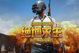 吃鸡出现闪退报错该怎么解决#绝地求生#