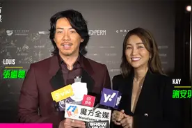张继聪趁老婆谢安琪生日送新歌 获星爷主动请吃饭竟不敢问合作视频封面