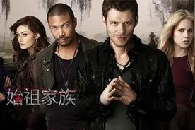 《初代吸血鬼》第一季第1集，初代吸血鬼的起源，克劳斯的崛起视频封面