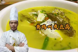 黄鸭叫这样煮才好吃，肉质细嫩，汤鲜味美，学会在家露一手！视频封面