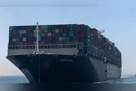 “长赐号”货轮驶离苏伊士运河：搁浅阻塞交通6天 被扣押超3个月视频封面