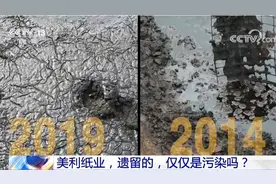 时隔五年再曝腾格里沙漠污染 白岩松追问：谁干的？谁负责？视频封面