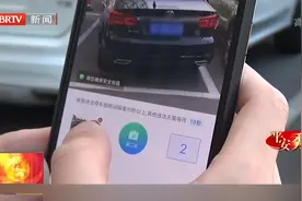 市民可用随手拍举报不文明行为，那该如何上传照片、视频？视频封面