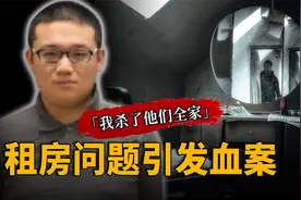 21岁留学生怒杀华人房东夫妇，竟有很多人为他喊冤？视频封面