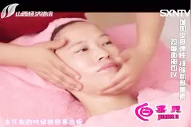 专业美容师现场按摩脸部，手法高超有讲究，学会在家自己也能做视频封面
