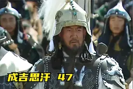 野狐岭之战，蒙金实力大逆转的战役视频封面