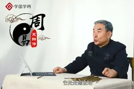 易经中6个最神秘的数字，一般人参不透，看懂的不是天才就是鬼才视频封面