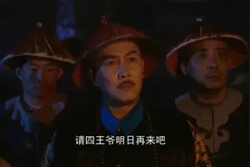 雍正王朝：邬思道为何说雍正为人处世不行？看完这一段你就懂了视频封面