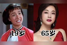 国家一级演员刘晓庆老师19岁-65岁容貌变化视频封面