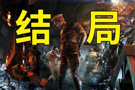 使用重型加特林抵挡装甲兵团的猛烈攻击！【地铁最后的曙光】视频封面