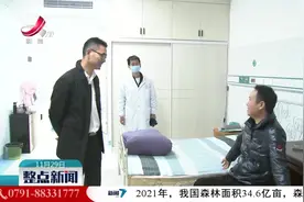 省荣军医院提升优惠政策 增强退役军人幸福感视频封面