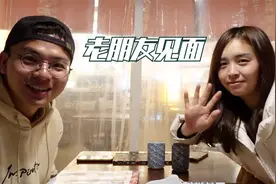 巧克力来杭州，请她吃顿饭，老朋友聊聊彼此的近况和未来的打打算视频封面