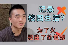 【假如奸商说真话】当老师我不会，但借着当老师的名义挣钱，我会视频封面