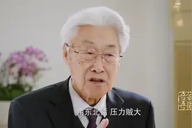 【吾家吾国】我国首任载人航天总设计师用东北话描述压力：贼大视频封面