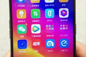 教你怎么修改微信动态定位，非常实用，发给朋友看看吧视频封面