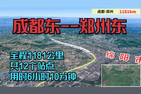 高铁G2210，成都东开往郑州东，全程1181公里，用时6小时10分钟视频封面