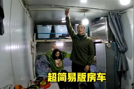 轻卡厢货自改简易版房车，冬季挑战东北极寒，4个月吃住全在车里视频封面