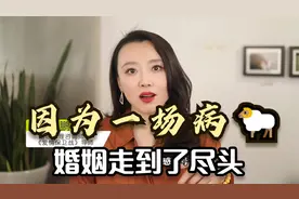 生病见人心，病床前伴侣的态度，才是这段感情真实的温度视频封面