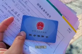 四川小媳妇在新疆伊犁办理居住证激活医保卡，这么方便快捷就办好