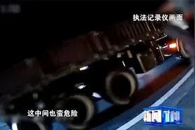 吓坏民警！深夜高速路上隔离带里站着三个孩子 民警及时转移视频封面