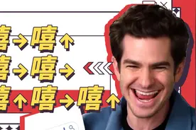 【洋洋的梗百科】嘻嘻嘻嘻是什么梗？视频封面