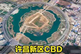 航拍许昌新区，7公里长中轴线，未来感十足，规格比肩郑州！视频封面
