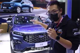 又一款中型SUV 江铃福特全新领睿