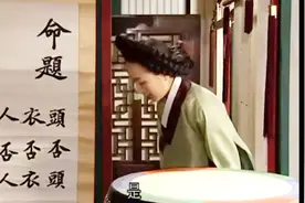 08_大长今-馒头是诸葛孔明发明的，你知道馒头的意思嘛？视频封面