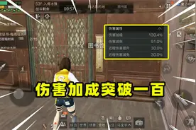 明日之后：高校冲关小技巧，怎么减少消耗避免刷甲