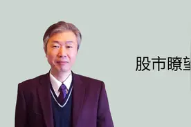 A股午后为何跳水？发生了什么？超跌后明天会修复性上涨吗？