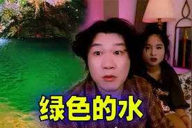 搞笑诡故事：绿色的水潭可以下去游泳吗？视频封面