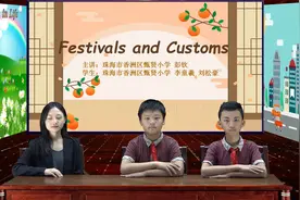 生活中的英语——Festivals and Customs视频封面