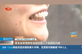矫正牙齿想要美，女子直呼好后悔视频封面
