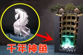 千年古井惊人发现，竟有神秘生物守护于此，让人叹为观止视频封面