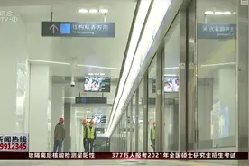 杭州大事：探营地铁6号线，富阳终于要通车了！视频封面