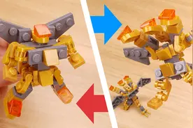 酷呆！迷你变形机器人Gold-dragon 三头金龙 -乐高MOC教程