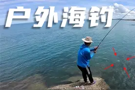 阿友遇见钓鱼高手，传授钓鱼技巧，狂拉金鼓鳗，太爽了
