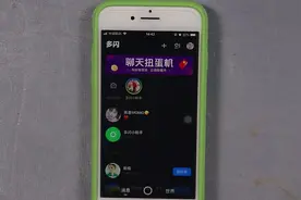 聊天软件又改革了！花式聊天法、海量表情包全都在多闪，厉害了视频封面