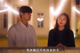 这个男孩竟然亲吻了自己同学的母亲视频封面