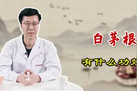 凉血止血、清热利尿，长在沙土地里的白茅根，没想到有这么多用处视频封面