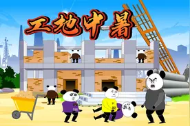 老爹在工地干活，中暑晕倒，喝了冰红茶也没有醒来，最后送去医院