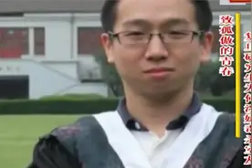 复旦大学投毒案，可惜了两位才子，事件过后让人深思视频封面