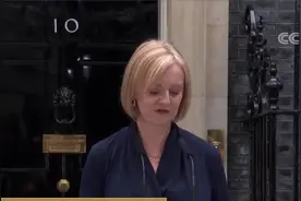 特拉斯就任英国首相并发表首场演说视频封面