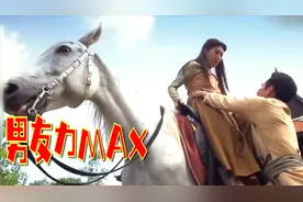 泰剧盘点：霸道总裁Mik轻轻一个托举，将女主举上车，男友力爆棚视频封面