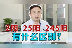 乙肝自愈后，真的不会再感染了吗？医生：答案都在乙肝五项里！视频封面