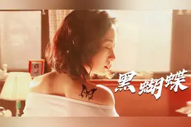 妻子提前出狱，却意外揭开了丈夫的秘密，结果却悲剧了视频封面