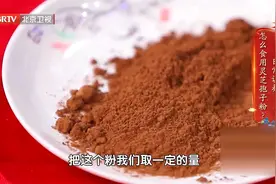 日常调养，如何食用灵芝孢子粉养生？视频封面