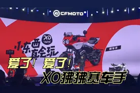 看完就爱上的小可爱 春风XO狒狒赛车手摩托车 MINI125ABS版10680视频封面