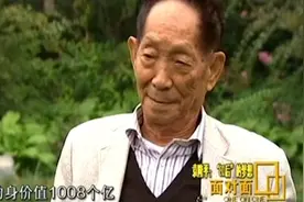 袁隆平生前珍贵采访（2013年）视频封面