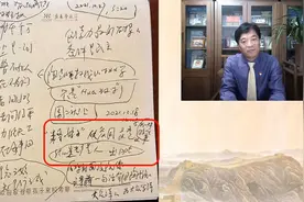 华应龙：新课标学科育人如何落地——以《半条被子》为例视频封面